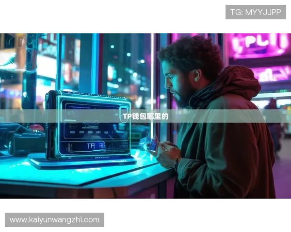 方便快捷的开云电脑版下载官网，了解更多安装与使用的小技巧