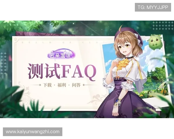 九游开云爱游戏下载安装教程，轻松一步开启你的精彩游戏之旅